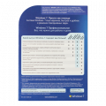 Microsoft Windows 7 Professional BOX