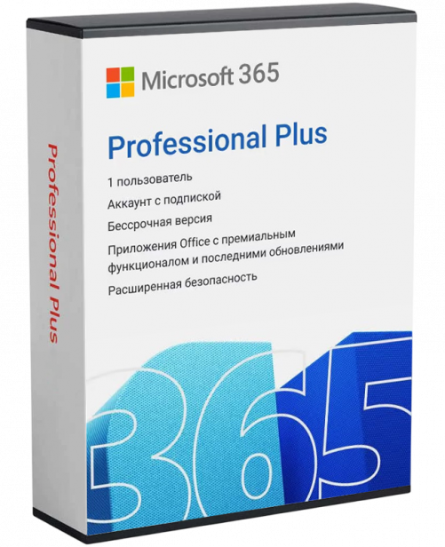 Microsoft 365 Pro Plus (на 3 месяца) на 5 устройств Microsoft 365 Pro Plus (на 3 месяца) на 5 устройств