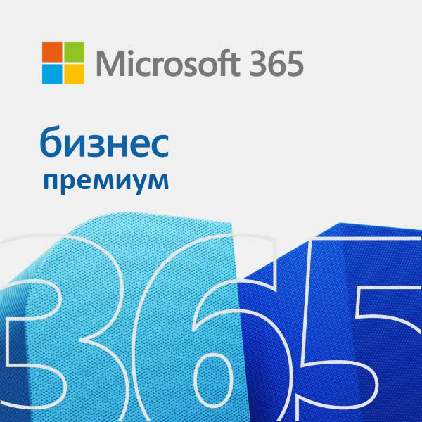 Microsoft 365 Business Premium P1M (Monthly) Microsoft 365 Business Premium P1M (Monthly)
