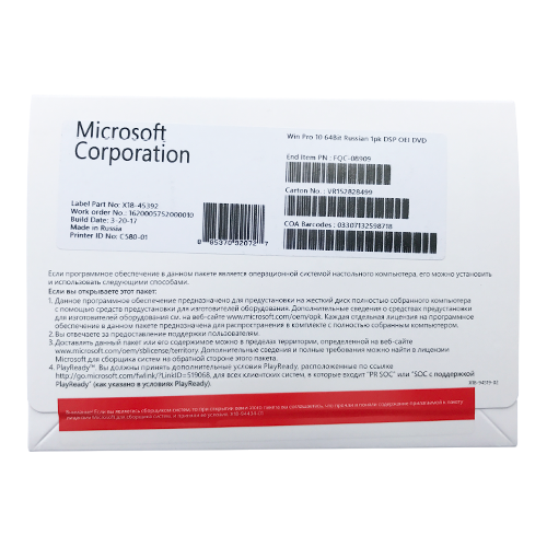 Microsoft Windows 10 Professional OEM DVD x64 Microsoft Windows 10 Professional OEM DVD x64