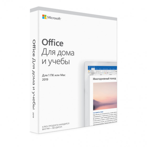 Microsoft Office 2019 Home and Student BOX / MAC