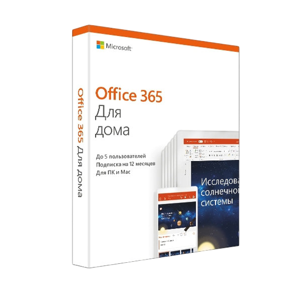 Microsoft 365 для семьи (Home) на 1 год - 5 ПК (Активация через VPN) Microsoft 365 для семьи (Home) на 1 год - 5 ПК (Активация через VPN)
