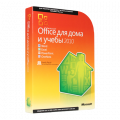 Microsoft Office 2010 Home and Student BOX