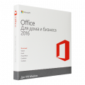 Microsoft Office 2016 Home and Business BOX
